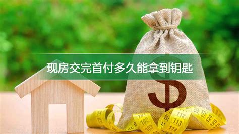 房东能留租客钥匙吗 楼盘网百科视频