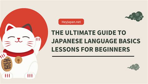 Heyjapan Top 1 Learn Japanese For Beginners