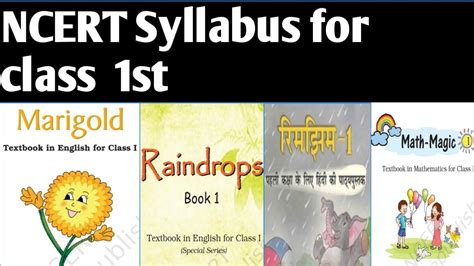 Ncert Class 1 Syllabus 2025 1st Class Syllabus Of Kendriya Vidyalaya