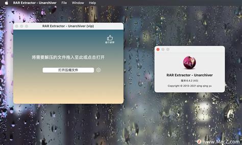Rar Extractor The Unarchiver Pro Mac