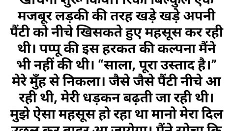 Teri Yaad Part Indian Gay In Hindi In Hindi Porn XHamster