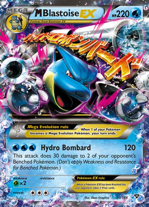 M Blastoise Ex Xy Rare Holo Ex Pokemon Tcg Digitaltq