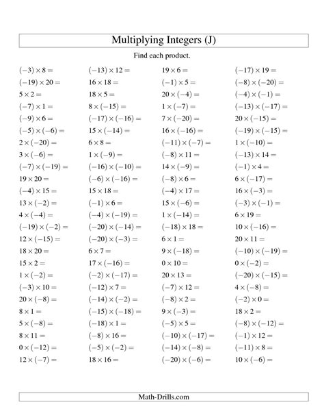 Grade Integers Worksheet