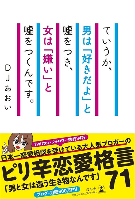 大事なお知らせがあります Djあおいのお手をはいしゃく Powered By ライブドアブログ