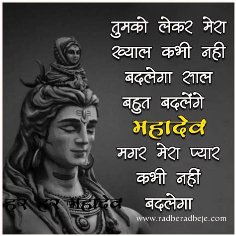 Har Har Mahadev Bholenath Mahadev Mahakal Harharmahadev Shiva Shiv Bhole Bholebaba