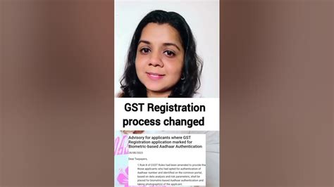 Gst Registration Biometric Adhar Authentication Capratibhas Gstregistration Gstupdates