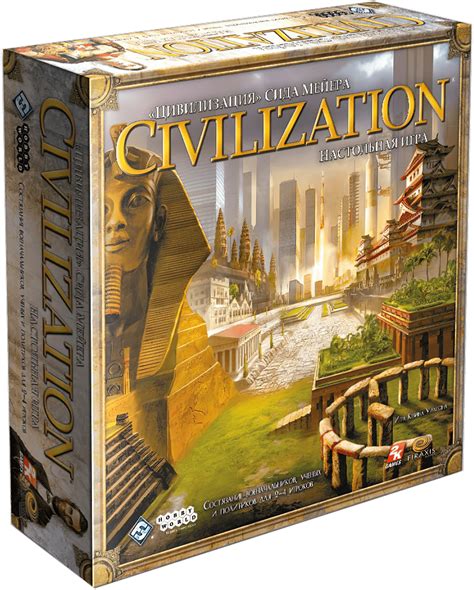 Настольная игра Цивилизация Сида Мейера / Civilization Sid Meiers ...