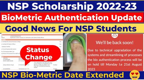 NSP Scholarship 2022 23 NSP Biometric Authentication Big Update Last