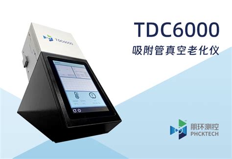 朋环测控 真空老化仪 Tdc6000上海朋环测控技术股份有限公司