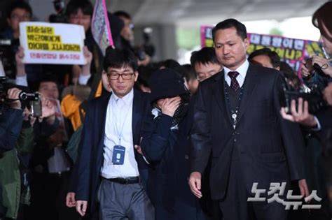 최순실소환 검찰 출석하는 서열 1위 최순실 노컷뉴스