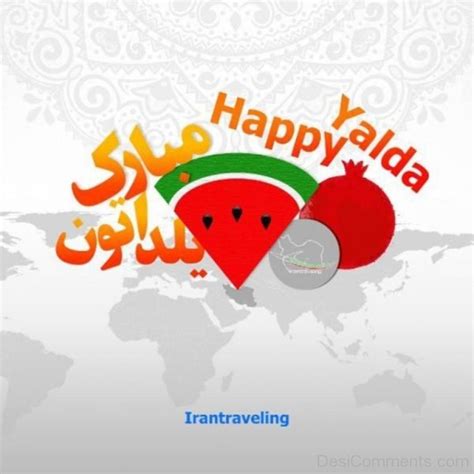 Photo Of Yalda - DesiComments.com