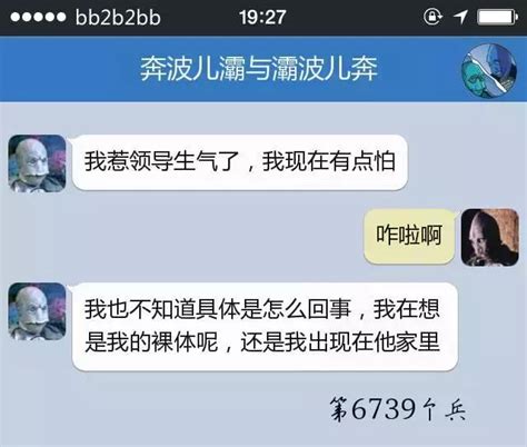 一句話證明你單身很久很久了 每日頭條