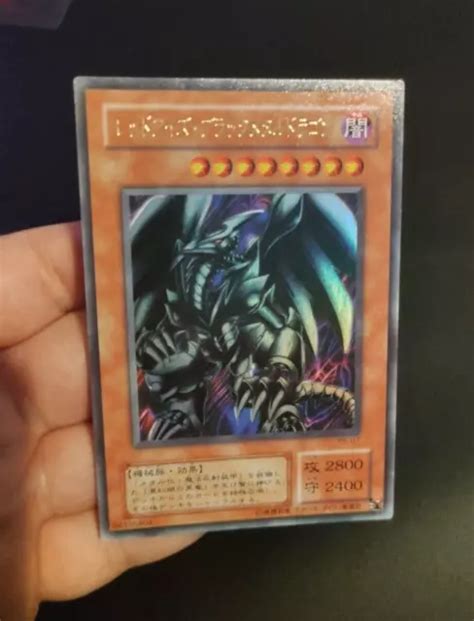 Yu Gi Oh Red Eyes Black Metal Dragon P Ultra Rare Ocg Jp