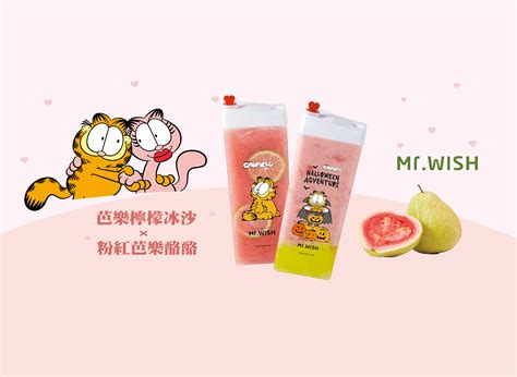 Mrwish 鮮果茶玩家 新竹食品店菜單 向附近的mrwish 鮮果茶玩家 新竹食品店訂購 Foodpanda 外送