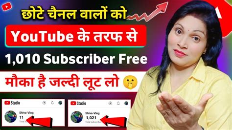 K Subs Subscriber Kaise Badhaye How To Increase