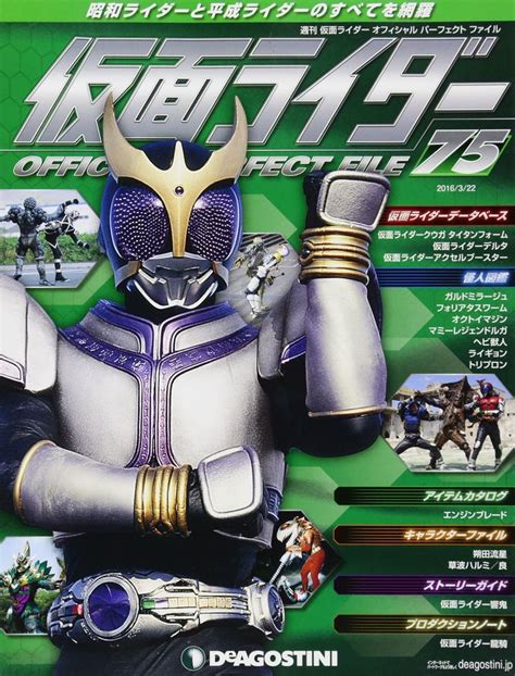 ボード「kamen Rider」のピン【2024】 仮面ライダークウガ 仮面ライダー クウガ