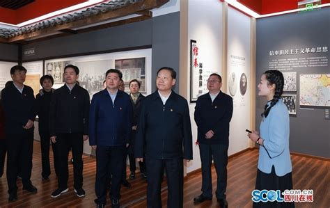 彭清华在绵阳调研，强调要用好红色资源高标准开展党史学习教育四川在线