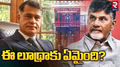 Advocate Sidharth Luthra Viral Tweet On Chandrababu Arrest ఈ లథరక