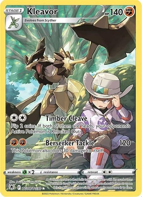 Amazon Kleavor Tg Tg Trainer Gallery Rare Full Art