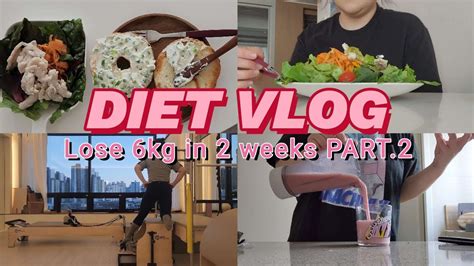 DIET VLOG 다이어트 브이로그 맛있는 다이어트 식단 마녀스프 활용법 마카다미아 언박싱 물리치료사의 폼롤러