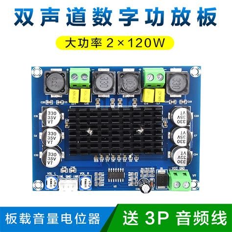 Xh M High Power Digital Amplifier Board Tpa D Audio Amplifier