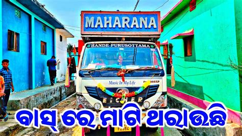 DJ MAHARANA MONSTER NEW SETUP DAY TIME HEAVY BASS MARRIAGE PROGRAM 2023