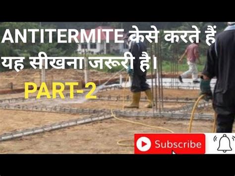 Methodology Of Anti Termite Treatment By Izhar Sir Part Cei