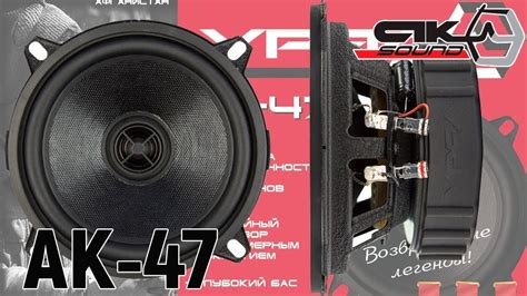 Ак 47 Колонки 16 – Telegraph