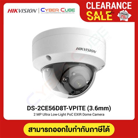 Clearance Hikvision Ds Ce D T Vpite Mm Mp Ultra Low Light