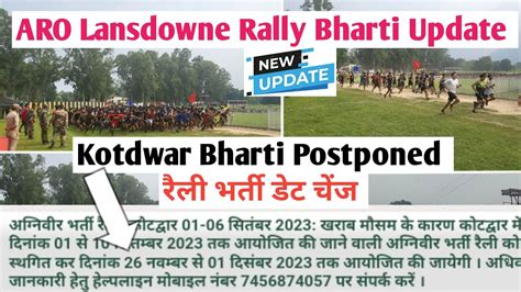 Kotdwar Open Rally Bharti Update Aro Lansdowne Army New