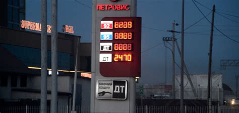 АИ-92 бензиний үнэ өөрчлөгдөөгүй байна