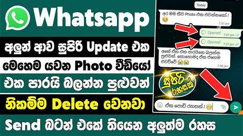 How To Send View Once Photo On Whatsapp Whatsapp View Once Feature