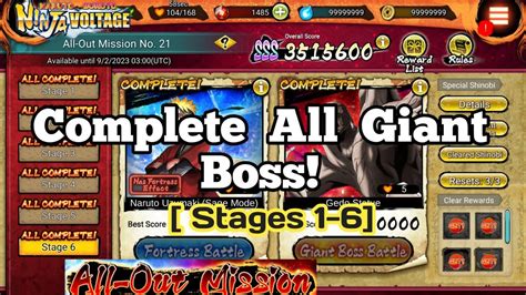 Nxb Nv All Out Mission Sss Complete Giant Boss All Stages Aom