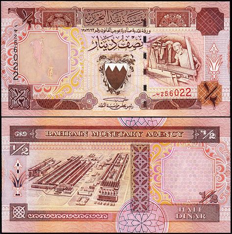 Bahrain 12 Dinar 1973 1998 Unc 2 Pcs Pair Consecutive P 18