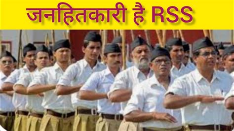 Rss Bjp Viralvideo Bjp Dlsnews