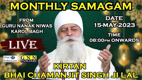 Live Kirtan Bhai Chamanjit Singh Ji Lal From Guru Nanak Niwas Karol Bagh Delhi Youtube