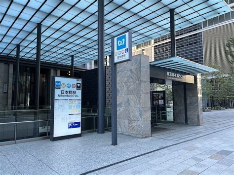 東京メトロ・都営地下鉄日本橋駅のコインロッカーの場所・料金・サイズ・スーツケース対応状況のまとめ コインロッカーのしおり