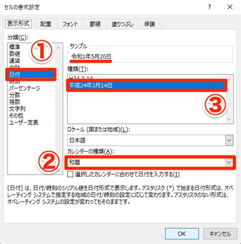 セルの書式設定 ユーザー定義 条件 Draconiansuppo