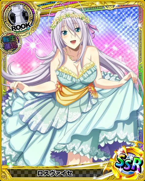 234902062 Finest Flower Rossweisse Rook High School Dxd Mobage Cards