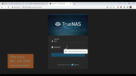 Demonstrate Installation Of TrueNAS On Proxmox VE Server With HA