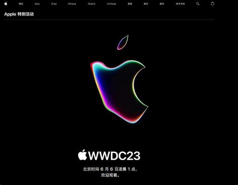 Wwdc