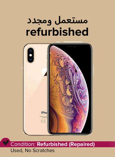 Refurbished Iphone Xs With Facetime Gold Gb G Lte Price In Uae