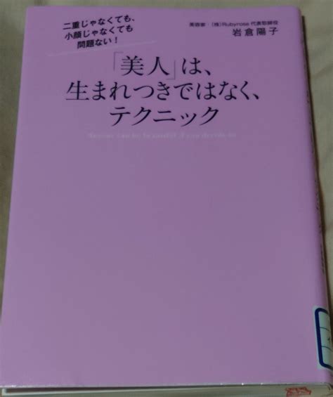 自分を励ます言葉を わくわく宋休記 楽天ブログ