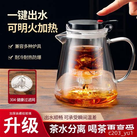 🔥臺灣倉🔥飄逸杯泡茶壺單人沏茶杯辦公室玻璃茶具家用過濾茶壺耐高溫沖茶器🔥暢銷🔥 蝦皮購物