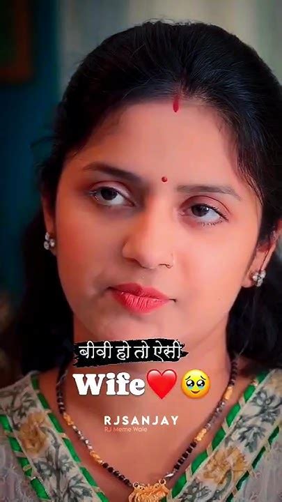 Biwi Ho Toh Aisi 🫀 ️ Wife Husband Love Viral Trueline Love Youtube