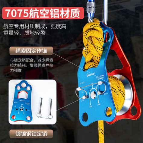 Outdoor Cross Knot Large Pulley Rock Climbing Cross Crossing Lifting