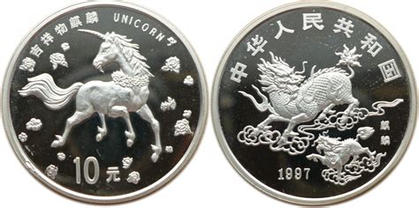 China 10 Yuan 1997 Einhorn Unicorn 1 Oz Silber St Leicht Fleckig