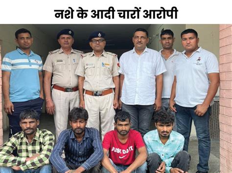 Haryana Police Arrest Gang Thieves Bhiwani Rajasthan Hisar Theft Snatchers हिसार में चोर गिरोह