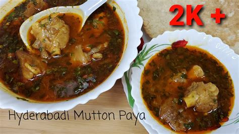 Hyderabadi Mutton Paya Recipe How To Make Goat Trotters Stew Quick