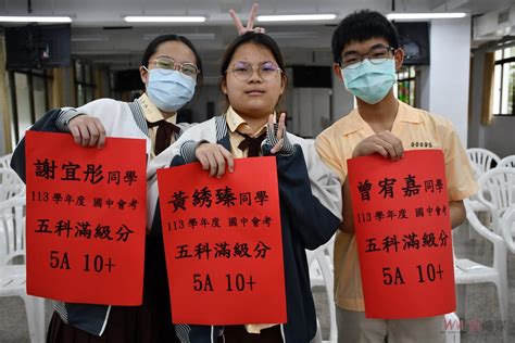 觀傳媒 雲嘉南新聞 興華中學會考成績亮眼 五科滿級分嘉義市私中第一